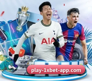 1xbet官网 APP 界面