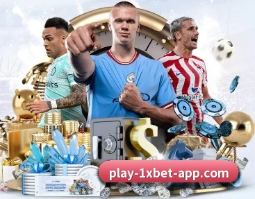 实时比分与赛程查询（1xBET）